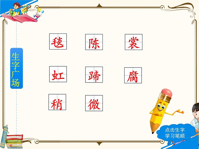 1 草原第4页