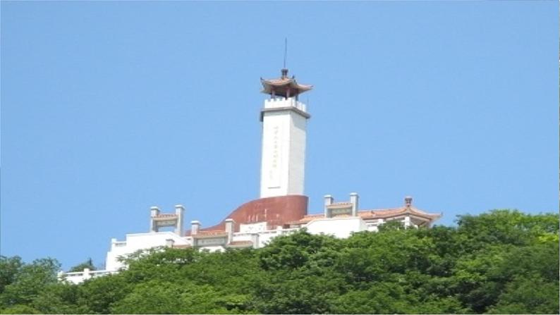 部编版语文六年级上册《狼牙山五壮士》 课件第7页