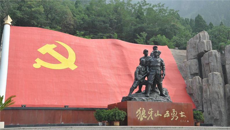 部编版语文六年级上册《狼牙山五壮士》 课件第8页
