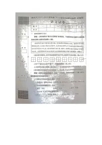 广西柳州市城中区2021-2022学年四年级下期末测试语文试卷（无答案）