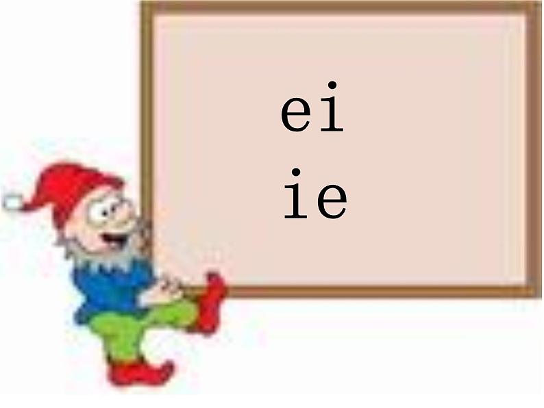 部编版语文一年级上册-02汉语拼音-11ie üe er-课件0205