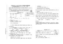 江西省赣州市上犹县2021-2022学年三年级下学期期末质量检测语文试卷（含答案）