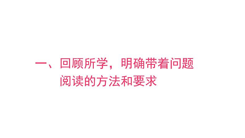 冀中的地道战 课件 部编版语文五年级上册05