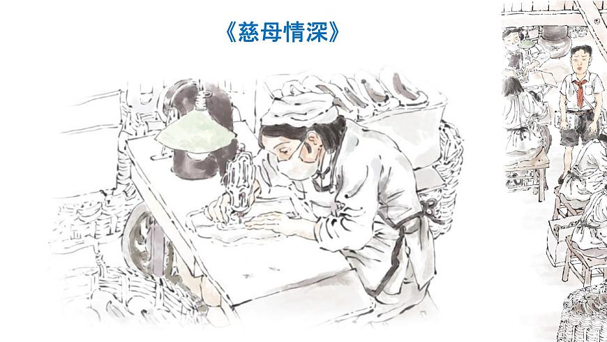 習(xí)作：我想對(duì)您說(shuō)  課件 部編版語(yǔ)文五年級(jí)上冊(cè)第5頁(yè)