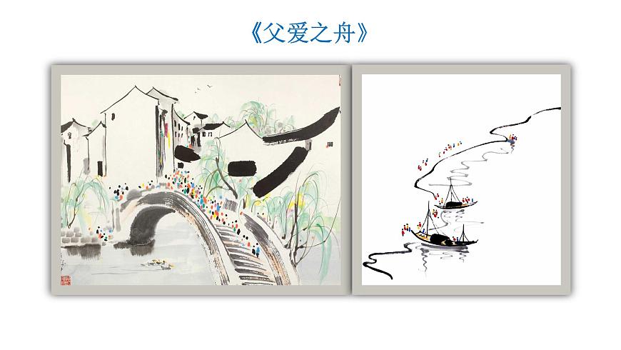 習(xí)作：我想對(duì)您說(shuō)  課件 部編版語(yǔ)文五年級(jí)上冊(cè)第6頁(yè)
