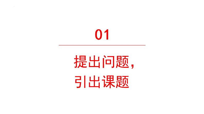 11 牛郎织女(二) (课件) 部编版语文五年级上册02