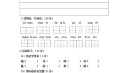小学语文（统编版）四年级下册第八单元测试（A）卷（无答案）