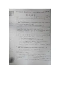 广西柳州市城中区2021-2022年五年级下学期期末语文试卷