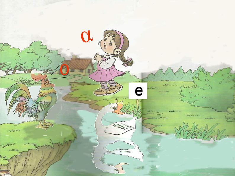 部编版一年级语文上册--1.汉语拼音《aoe》课件1第4页