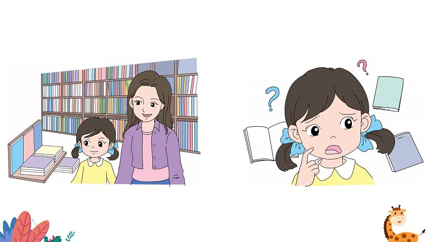 部編版語文五年級(jí)上冊(cè)  習(xí)作八：推薦一本書  課件PPT第3頁