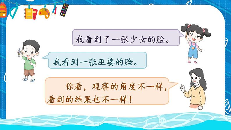 部编版三上语文期末专题 3-6 习作探宝之六:留心观察写变化 PPT课件06