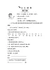 10《升国旗》教案
