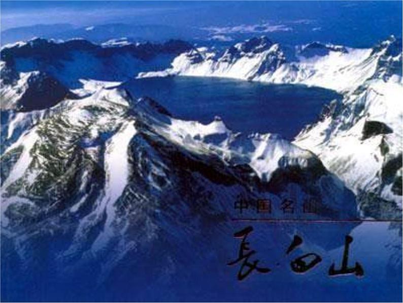 部编版三年级语文上册--4.1山行-课件1第7页