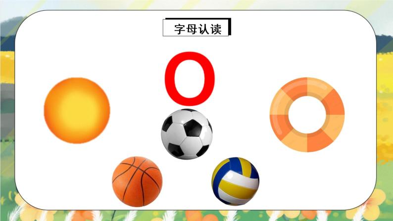汉语拼音1《ɑ o e》课件+教案+练习+音视频素材08