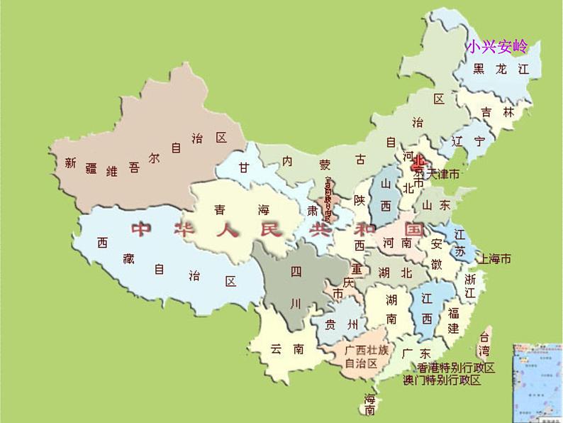 部编版三年级语文上册--20.美丽的小兴安岭-课件第2页