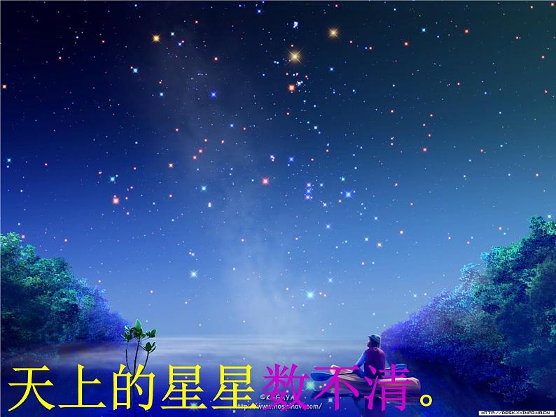 部编版一年级语文上册--8《雨点儿》课件206
