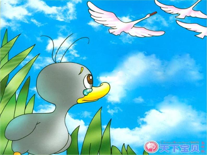 人教部编版《26 巨人的花园》PPT课件第5页