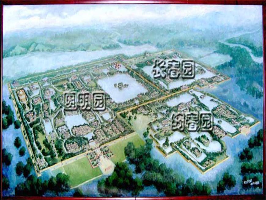 部編版五年級(jí)語(yǔ)文上冊(cè)--14.圓明園的毀滅-課件4第8頁(yè)