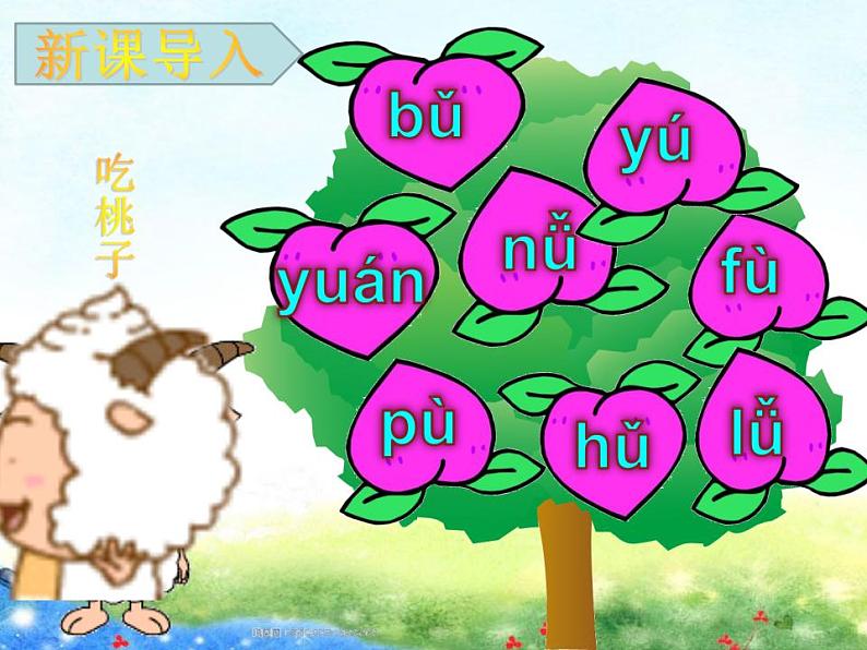 一年级语文上册教学课件-6 j q x(10)-部编版(共11张PPT)第2页