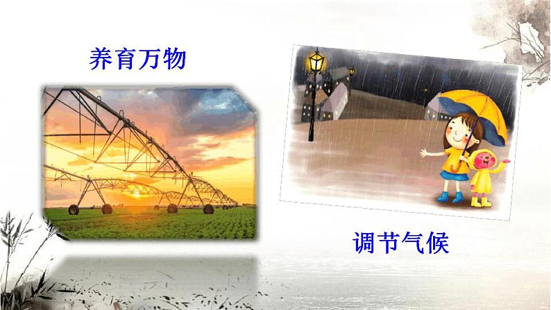 部编版六年级语文上册--《习作:学写倡议书》课件第2页