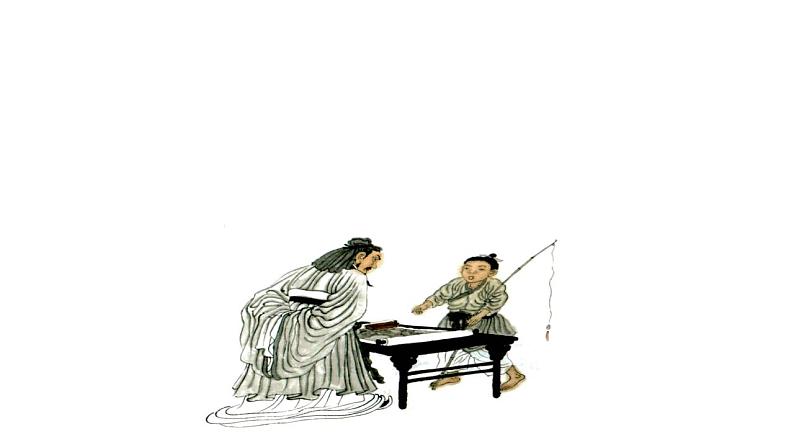 部编版六年级语文上册--22.2《书戴嵩画牛》课件102