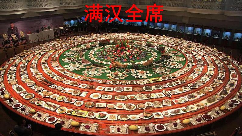 小学语文 部编版 二年级下册 第三单元 识字4《中国美食》课件第2页