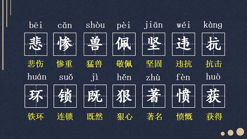 14 普罗米修斯第4页