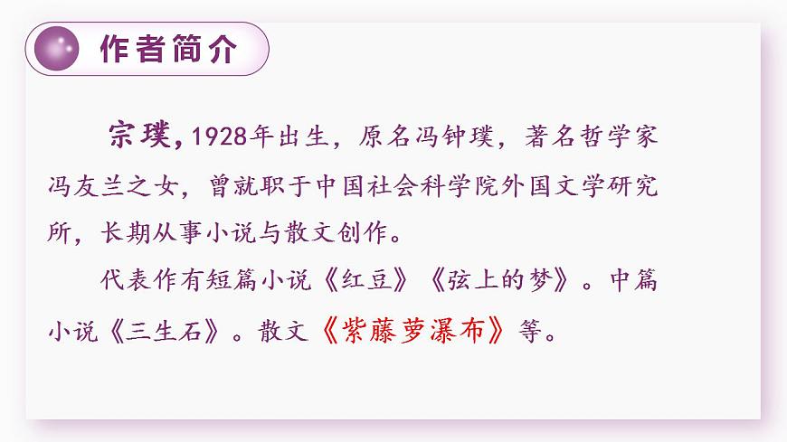2.丁香結第3頁