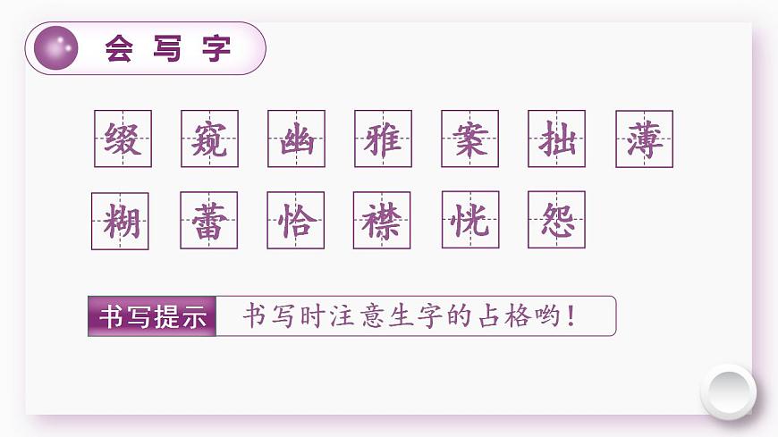 2.丁香結第6頁