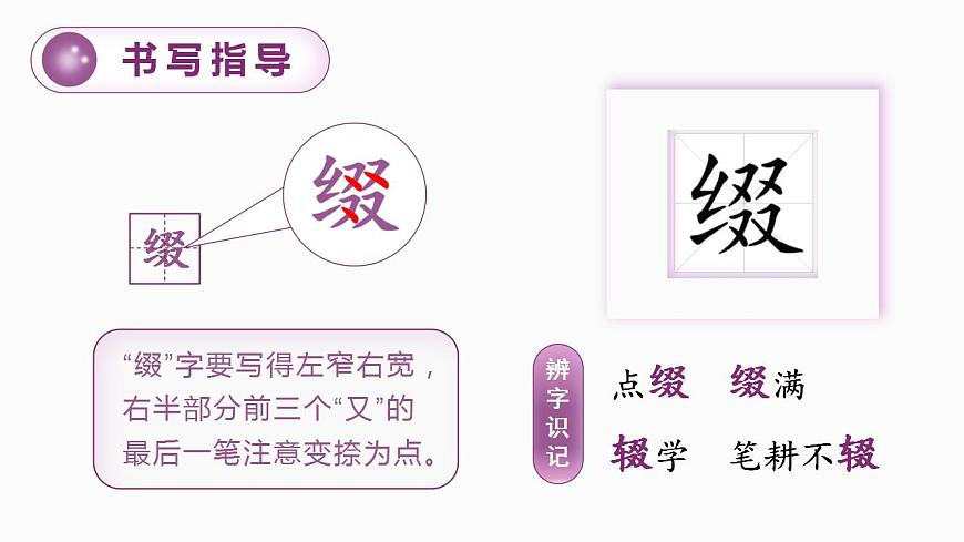2.丁香結第7頁