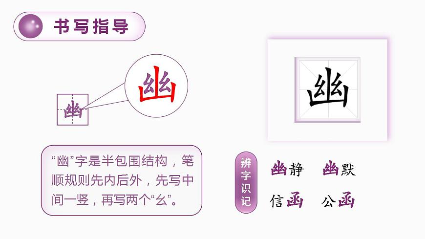 2.丁香結第8頁