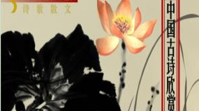人教部编版五年级上册第四单元12 古诗三首已亥杂诗课文内容ppt课件