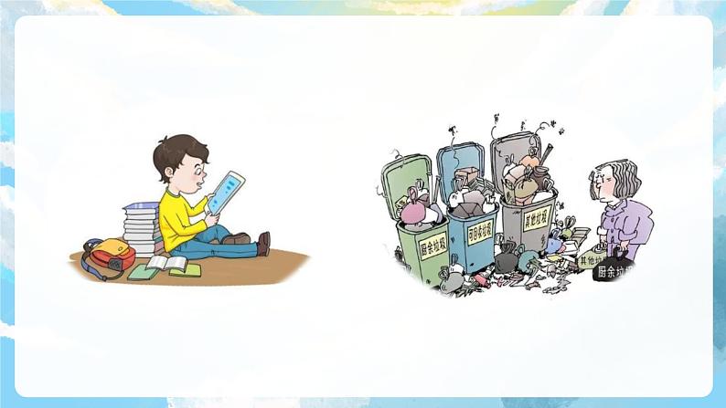 习作七 我有一个想法 课件+教案04