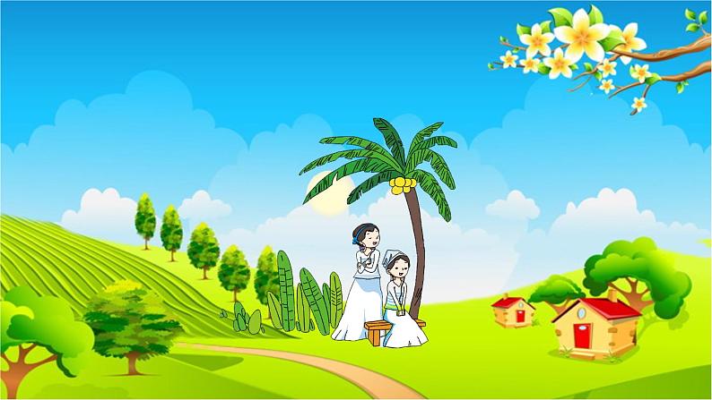 部编版小学语文一年级上册汉语拼音11《ie üe er》第1课时课件第2页