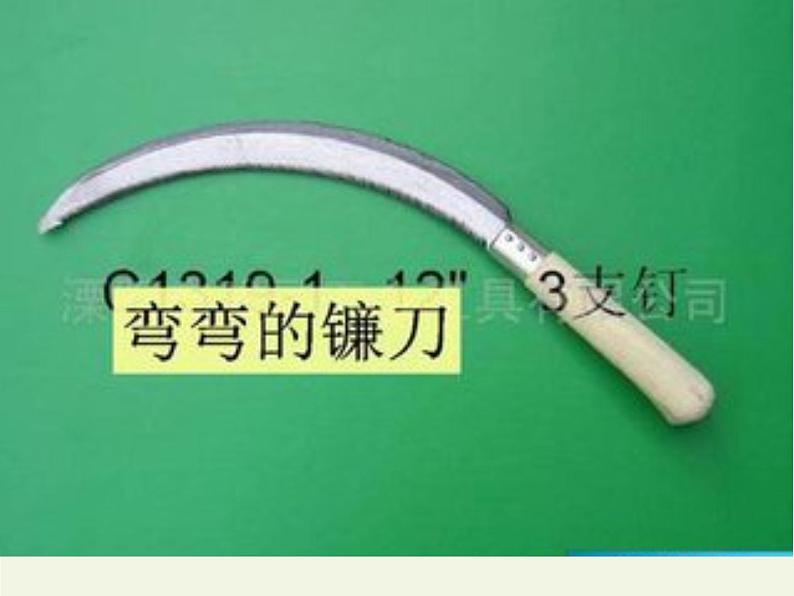 一年级上册语文教学课件-2 小小的船(5)-部编版(共15张PPT)第3页