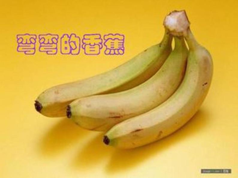 一年级上册语文教学课件-2 小小的船(5)-部编版(共15张PPT)第4页