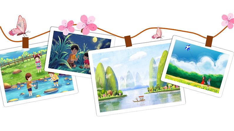 小学语文 部编版 三年级 口语交际:我的暑假生活 课件第2页