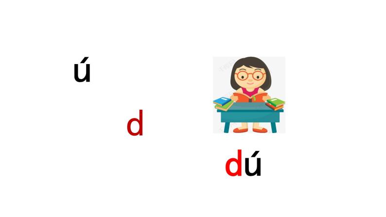 汉语拼音4-d t n l（课件第1课时）08