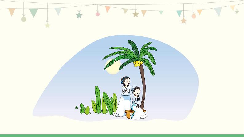 11《ie üe er 》课件人教(部编版) (共20张PPT)02