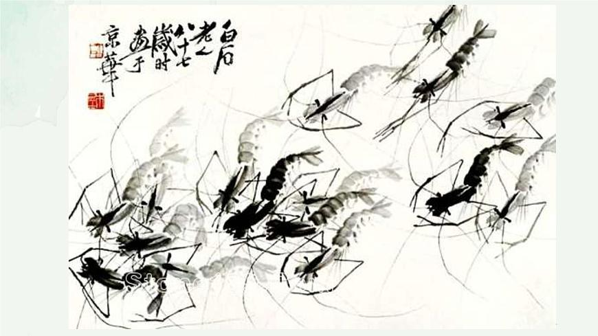 語文三年級(jí)下冊(cè)第四單元第15課《小蝦》課件第3頁