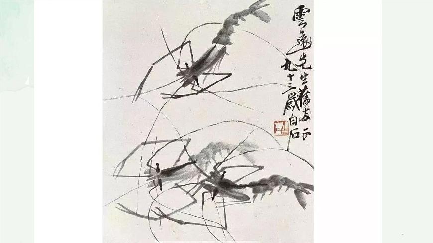 語文三年級(jí)下冊(cè)第四單元第15課《小蝦》課件第4頁