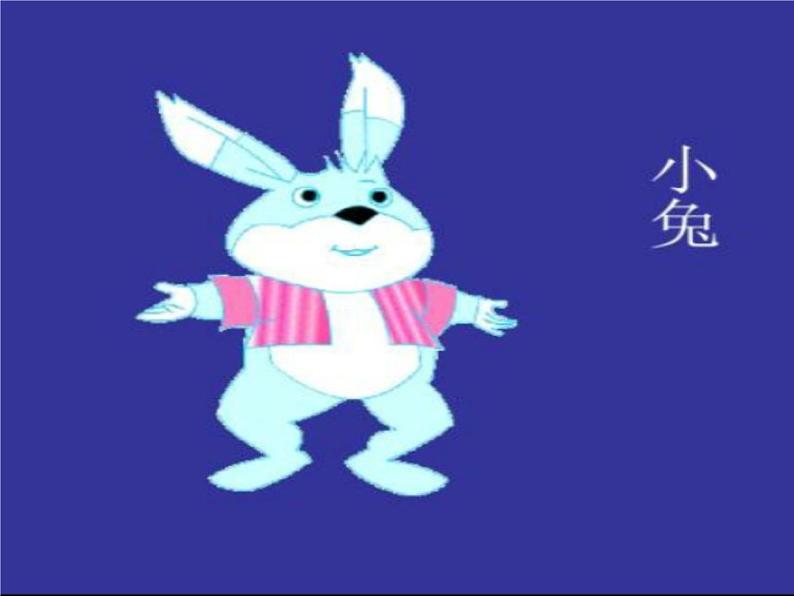 部编版小学语文一年级上册口语交际:小兔运南瓜(14)课件02
