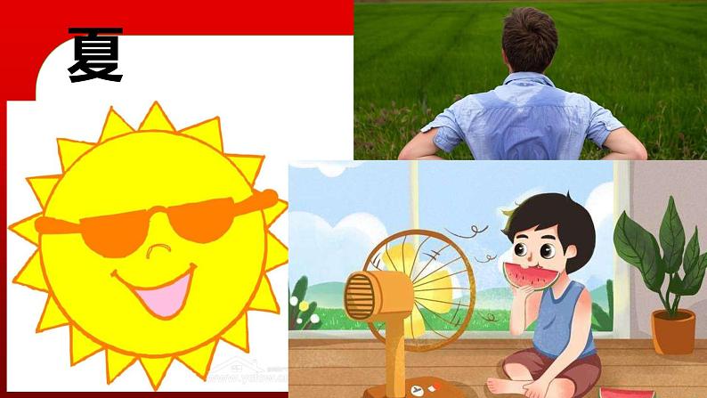 部编版小学语文一年级上册1《秋天》(课件)第3页