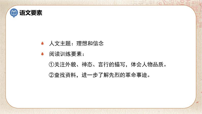 11.十六年前的回忆第2页