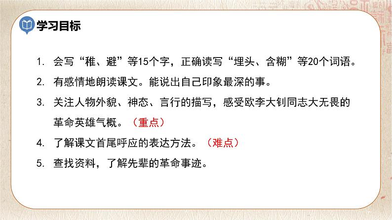 11.十六年前的回忆第3页