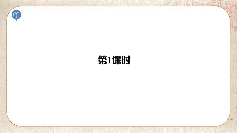 11.十六年前的回忆第4页