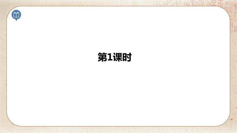 15.真理诞生于一百个问号之后第4页