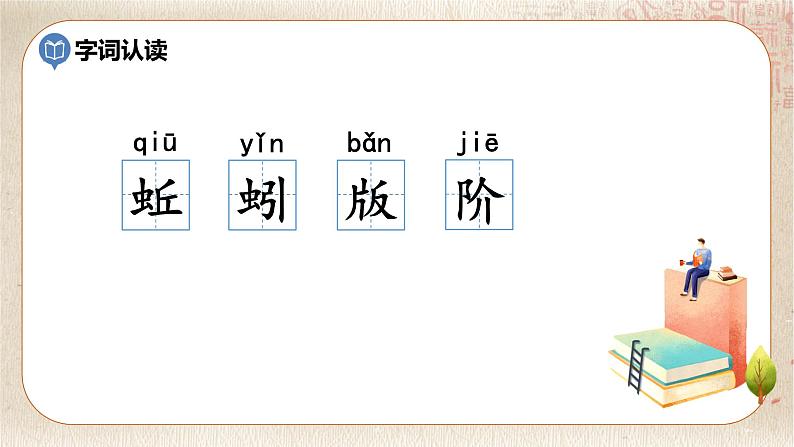 15.真理诞生于一百个问号之后第8页