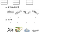 人教部编版一年级上册1 a o e测试题