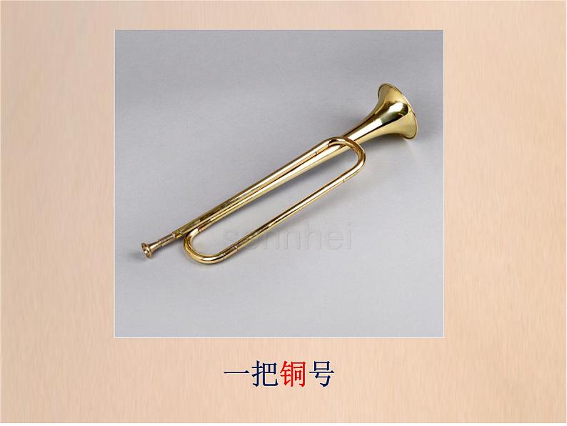 二年级上册语文部编版教案课文识字1.场景歌 课件07
